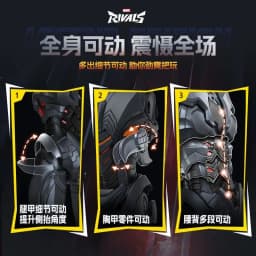 Blokees Marvel Rivals Legend Edition Ultron Building Block Figure, Light-Up Joint Design Movable Assemble Collectible Model Toy