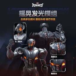 Blokees Marvel Rivals Legend Edition Ultron Building Block Figure, Light-Up Joint Design Movable Assemble Collectible Model Toy