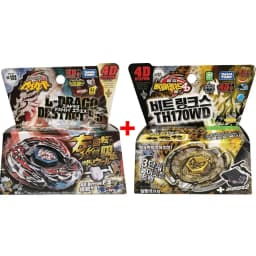 TAKARA TOMY Gyro X Toy BB104 BASALT HOROGIUM 145WD+BB105 BIG BANG PEGASIS F:D New with Original Packaging Set