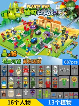 Plants Vs. Crazy Backyard Battle Building Set, DIY Assembly Model for Desktop Decor, Gift for Fans & Adults