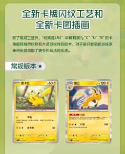 Pkm Card PTCG Simplified Chinese Zhu Zi Collected 151 Thin/Fat Box Change Series Card Ponyta Gengar Collectible Game Cards Gifts