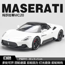 1/24 Maserati MC20 Cabrio Alloy Sports Car Model Diecast Metal Track Racing Car Vehicles Model Sound and Light Children Toy Gift