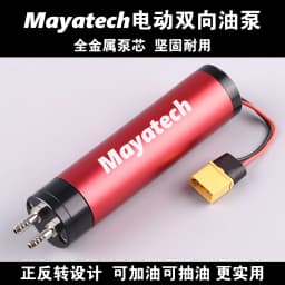 MT119 Bidirectional Refueling & Defueling XT60 Power Input Metal Gear Electric Fuel Transfer Pump for RC Airplane Models