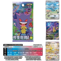In Stock Pkm Card Collect 151 Slim Fat Booster Box Simplified Chinese Ptcg Card Collection Christmas Toys Gifts