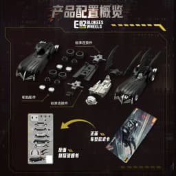 New BLOKEES Batmobile Blind Box DCBatman E02 The Dark Knight1:64 Scale Car DIY Assemble Model Toy Movie Themed Collectible Gift