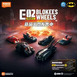 New BLOKEES Batmobile Blind Box DCBatman E02 The Dark Knight1:64 Scale Car DIY Assemble Model Toy Movie Themed Collectible Gift
