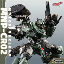 【New product】MOTOR NUCLEAR MNP JIHU 2 Type 65 CR02 Loyal and Brave Type Assault Mecha MG Assembly Model Kit Plastic Model Toy