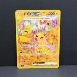 PTCG DIY 2024 POKEMON SV8 JP PIKACHU Ex UL TRA RARE Base Set GAME GREY HAT VAN GOGH Game Proxy Card Gift Toy Dropshipping