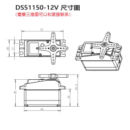 Upgraded DS51150 Dsservo 150Kg High Torque Digital Servo Suitable For Remote Control Car Steering Robot RM 12V/24V