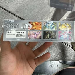 New Pokemon TCG 17.5 Terastal Gathering CSV9.5C Booster Box Simplified Chinese Sealed 10 Packs Trading Card Box Eeveelution SAR