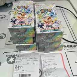 New Pokemon TCG 17.5 Terastal Gathering CSV9.5C Booster Box Simplified Chinese Sealed 10 Packs Trading Card Box Eeveelution SAR