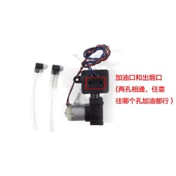 Henglong 1/16 RC Tank Model Universal Upgrade Modification Accessories Smoke Wave Box Smoke Generator Smoke Oil with Drain Pipe