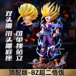 26cm Dragon Ball Z Super Saiyan 2 Gohan Gk Statue Double Interchangeable Head Sculpture With Base Chassis Decor Anime Gift