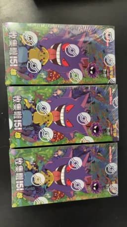 Wholesale PokéMon Ptcg Card Simplified Chinese Zhu Zi Collected 151 Change Series Blind Box Card Gengar Collectible Game Cards