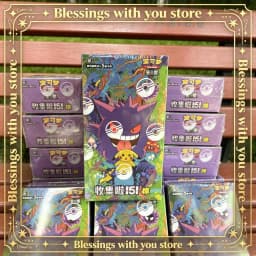 Wholesale PokéMon Ptcg Card Simplified Chinese Zhu Zi Collected 151 Change Series Blind Box Card Gengar Collectible Game Cards