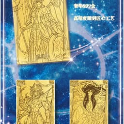 Saint Seiya Anime Trading Cards 40th Anniversary Commemorative Series Featuring Athena Shiryu Hyoga Character Collectible Hobby