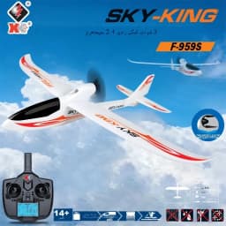 Wltoys F959S 2.4G 3CH RC Airplane With Gyro Sky King Fixed Plane Push-speed Glider RTF Version For Kids And Adults Gift