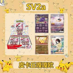 In Stock Original Pokemon 140Pcs PTCG SV2a Scarlet & Violet 151 Expansion Japanese Version Card Collection Classics Card Gifts