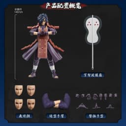 BLOKEES Naruto Uchiha Madara Metaplasia of Filth Building Block Man Beyond Edition Assembly Model Movable Robot Ornament Toy