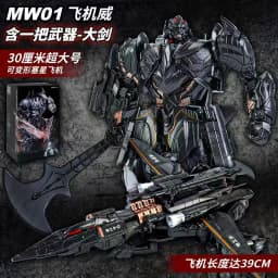 Transformation Oversize 30CM Galvatron The Last Knight MW-001 MW001 KO Movie 5 Film Alloy Plane Action Figure Robot Toys