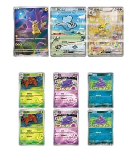 PTCG Simplified Pokémon Card Pokémon Chinese Zhu Zi Collected 151Change Series Card Ponyta Gengar Collectible Game Card Toy