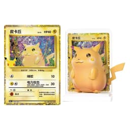 In Stock Pokemon Dream Painting 30th Celebration Anniversary Pikachu Figure Set Pikachu 30th Anniversary Figures PTCG Card