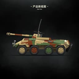 835 PCS MOC 1:28 Sd.Kfz.234/4 Armored Car Model Blocks Kit, DIY Heavy Reconnaissance Vehicle, Desktop Army Strategy Display