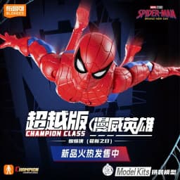 Blokees Deadpool 3 Wolverine Action Figures Spider-Man Movie Version Deadpool & Friend Series Collections Figures Adult Gift