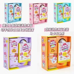 In Stock Genuine Zuru Mini Brands Mini Fridge Set With Original Packaging Blind Box Openable Fridge Door Anime Figure Mystery