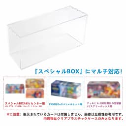 Acrylic Display Case For Pkmn Center Japanese Special Box For Tohoku Poncho Pikachu Promo/Kanazawa