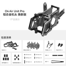 SpeedyBee For Bee25/Master 3X Aluminum Alloy Front Frame FPV Drone Accs/Parts Drone Compatible with O4 Pro DIY FPV Dron Boy Gift