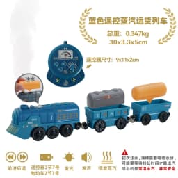 wooden Remote Control Magnetic Electric RC Train Compatible Toy Car Wooden Track Children's Train Car Track Toys for Kids