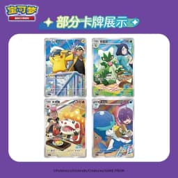 Pokemon Gem Pack Vol.5 Booster Box Ptcg Simplified Chinese Trading Card Collection Gem Pack Vol 5 Exquisite Card Toy fans Gifts