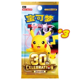 Simplified Chinese Pokemon PTCG Pokemon 30th Anniversary Celebration Card Display Set Greninja Ex Sylveon Ex Pokemon Cards Gift