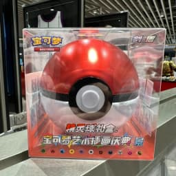 Hot Sale Original Poke Ball Master Balls Premium Ball Gift Box PokéMon Cards Ptcg Simplified Chinese Original Pack Birthday Gift