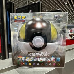 Hot Sale Original Poke Ball Master Balls Premium Ball Gift Box PokéMon Cards Ptcg Simplified Chinese Original Pack Birthday Gift