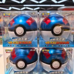 Hot Sale Original Poke Ball Master Balls Premium Ball Gift Box PokéMon Cards Ptcg Simplified Chinese Original Pack Birthday Gift