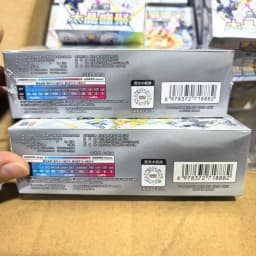 Hot Pok Ptcg Sv8a Chinese Version 17.5 Taijing Shengju Supplementary Package Csv9.5c Blind Box Battle Game Collection Cards