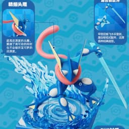 BLOKEES Pokémon Ceruledge Greninja Action Figure Collectible Peripheral Movable Joints Model Assembled Toys Birthday Gifts