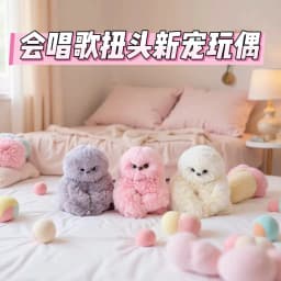 Shy Robot Owl Plush Pendant Cute Stuffed Doll Wristband Bag Hanging Ornament Soft Fluffy Keychain Decorative Accessory