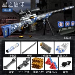 Multiple Models of Safe Shell-Ejecting Soft Bullet Toy Guns 98K&M416, Game Replica Models, Classic Manual Side-Loading