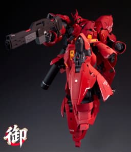 【IN STOCK】YUSHANFANG Model Amplified RG SAZABI Action Figures MSN-04 Anime Figure 1/100 Scale Assembly Model Kit Plastic Toys