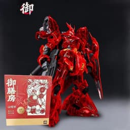 【IN STOCK】YUSHANFANG Model Amplified RG SAZABI Action Figures MSN-04 Anime Figure 1/100 Scale Assembly Model Kit Plastic Toys