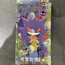 Pokemon Ptcg 151 Simplified Chinese Trading Card Booster Box Gengar Psyduck Pikachu Collectible Paper Box For Card Collectors