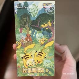 Pokemon Ptcg 151 Simplified Chinese Trading Card Booster Box Gengar Psyduck Pikachu Collectible Paper Box For Card Collectors