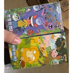 Pokemon Ptcg 151 Simplified Chinese Trading Card Booster Box Gengar Psyduck Pikachu Collectible Paper Box For Card Collectors