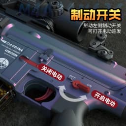 Electric Catapult Soft Shell Toy Gun - Automatic Continuous Shooting, Nylon Material, Outdoor Shooting Game Specific Toy Gun