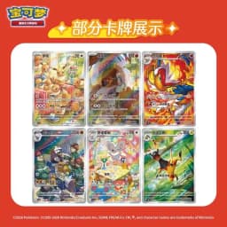 Hot Original Pokemon Cards Trading PTCG Simplified Chinese Zhu&Purple Gem Bag VOL.4 Booster Pack Original Box Child Gift