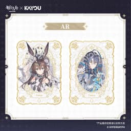 100% Genuine KAYOU Arknights Luminescent Serenade Vol.1 Collectible Trading Card Box Official Game Character Collection Gifts