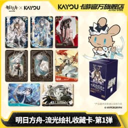 100% Genuine KAYOU Arknights Luminescent Serenade Vol.1 Collectible Trading Card Box Official Game Character Collection Gifts